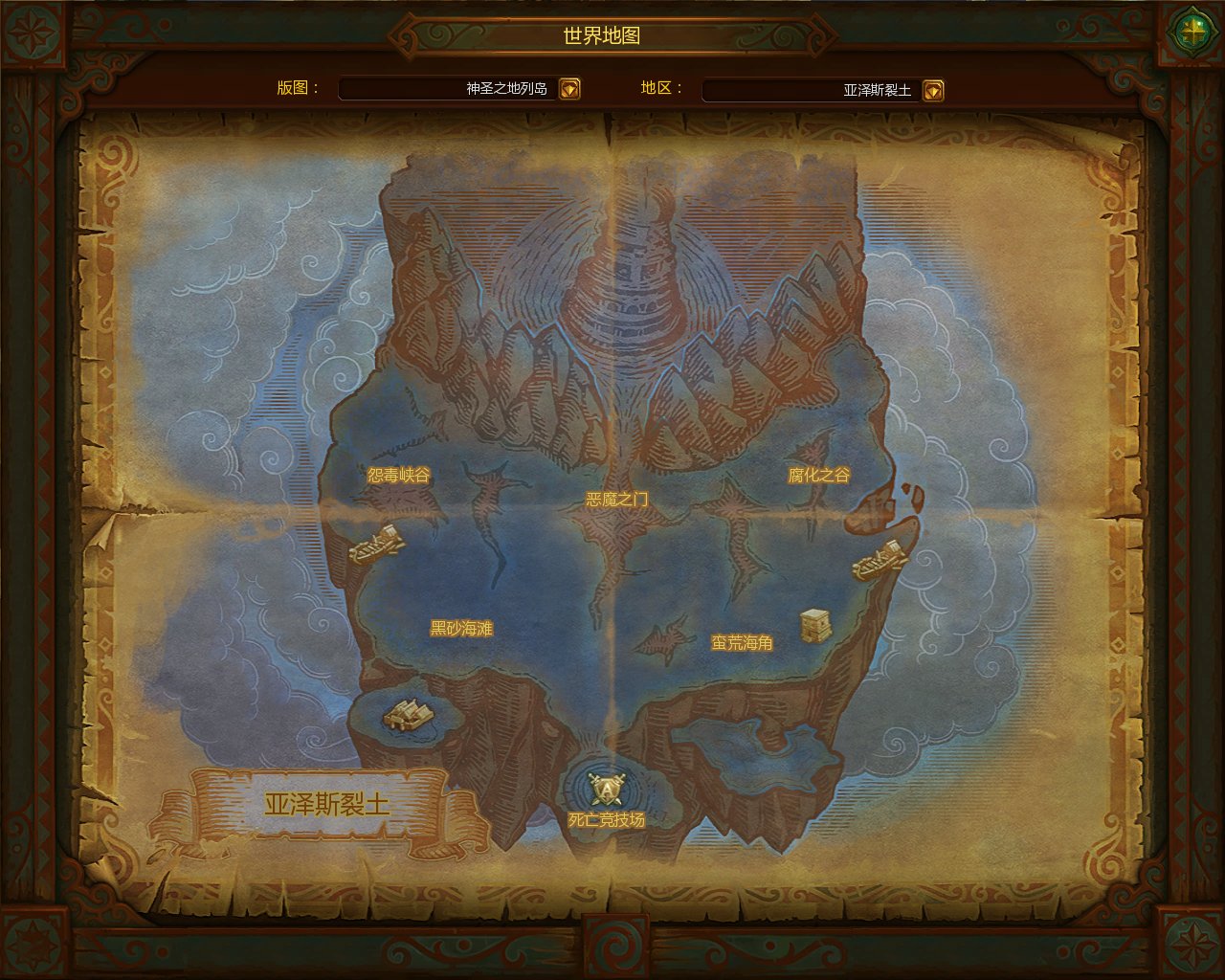 魔獸世界變成道具收費？巨人遊戲唯一代理的網遊，想做免費版魔獸