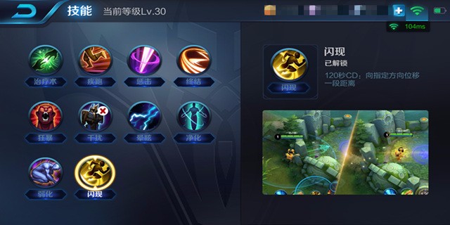能奶能控，辅助位也有奇用——杨玉环新手攻略