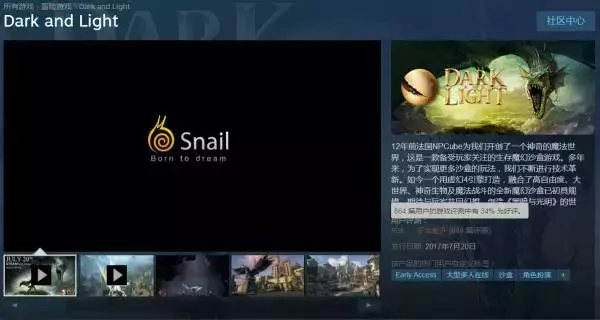 13年後登陸Steam的《黑暗與光明》，想法雖好但仍需打磨