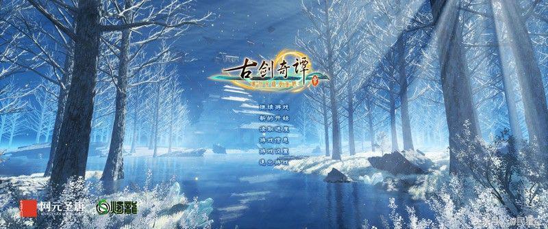 《古劍奇譚三》硬體配置需求公布 750Ti即可暢玩