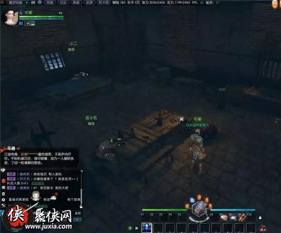 逆水寒牢獄風雲探索任務攻略 逆水寒探索牢獄風雲詳細教程