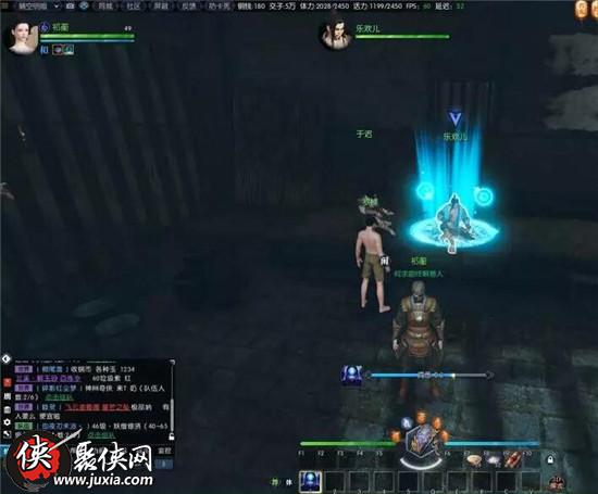 逆水寒牢獄風雲探索任務攻略 逆水寒探索牢獄風雲詳細教程