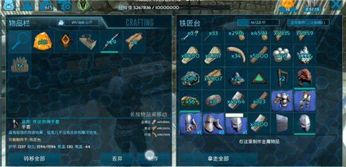 方舟生存進化手游2.0版本地牢速殺boss全流程攻略