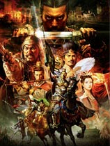 三國志13威力加強版 建立女忍部隊八大事件MOD