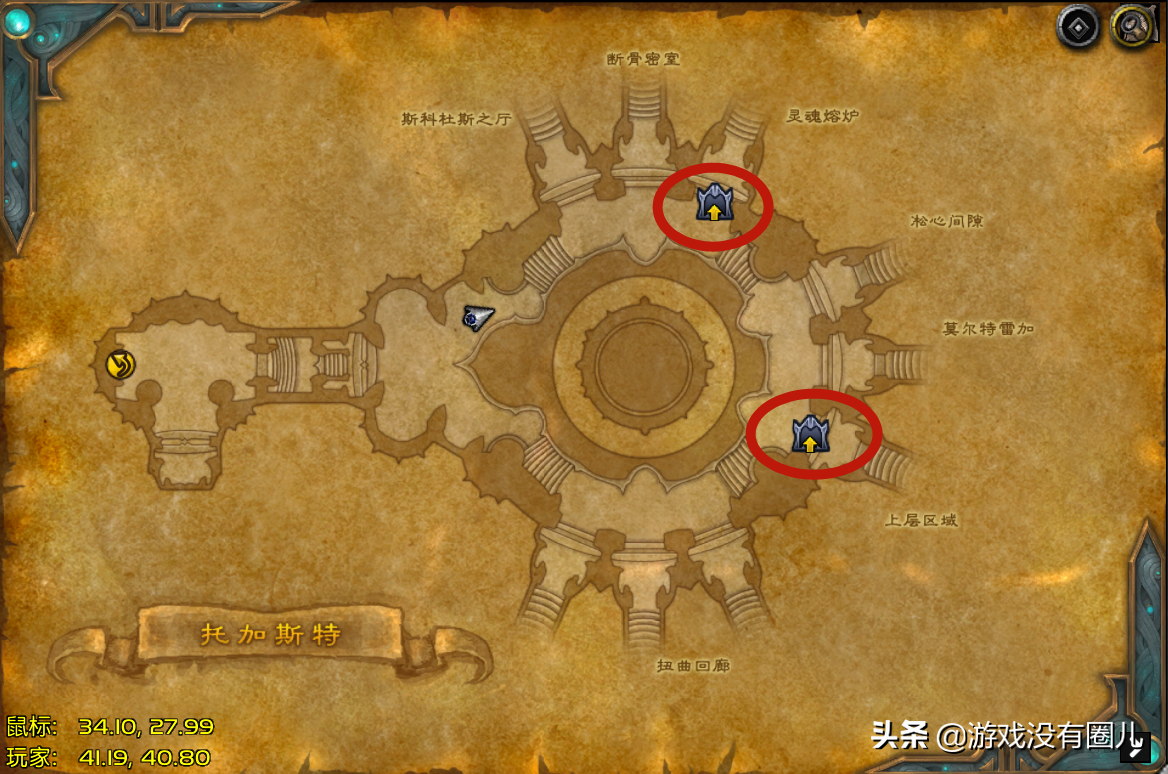 魔獸9.0托加斯特：淺談注意事項，灰燼任務指南，玩家如何省時