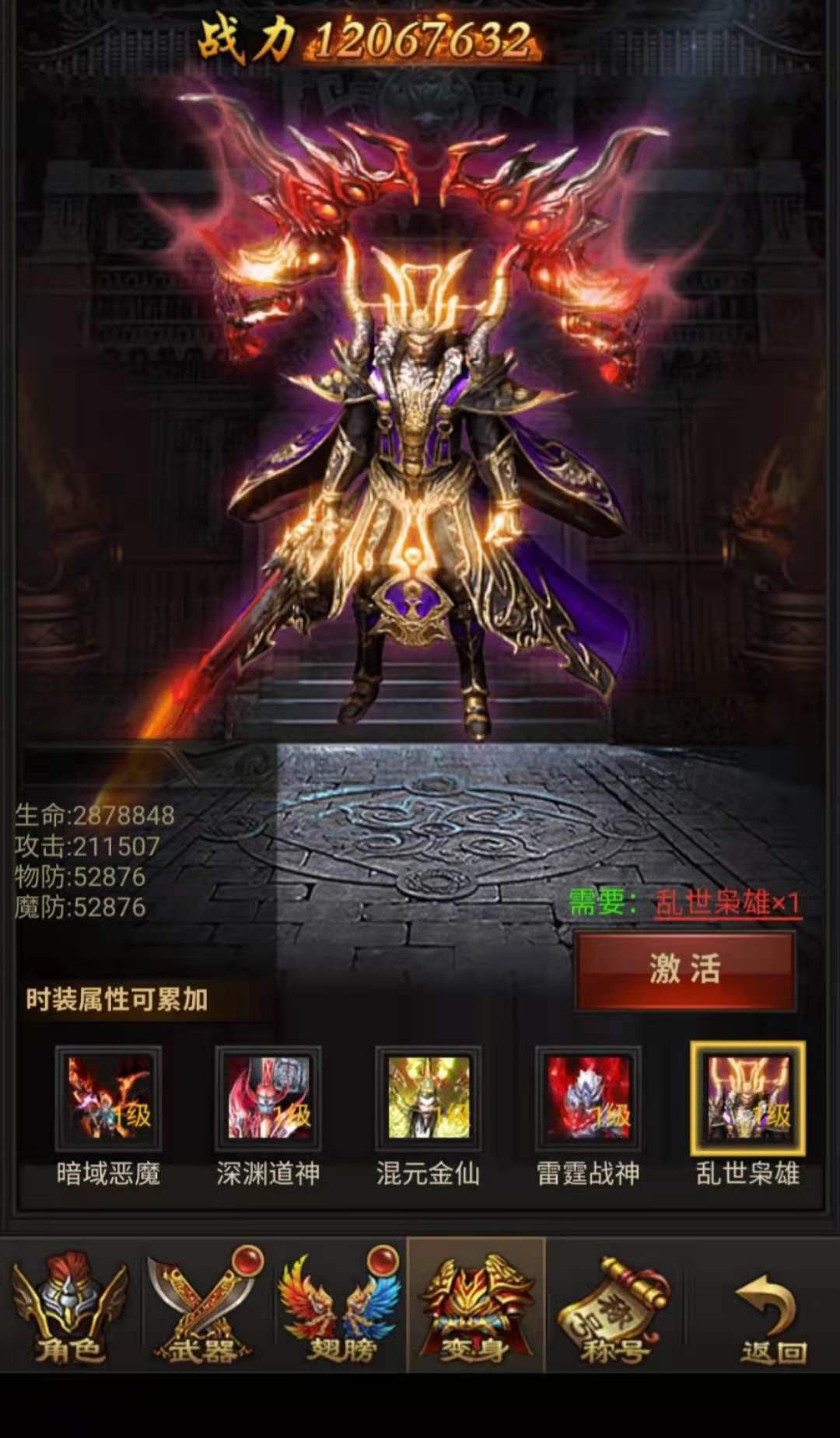藍月傳奇：最良心的傳奇，福利領不停