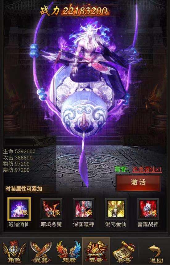 藍月傳奇：最良心的傳奇，福利領不停