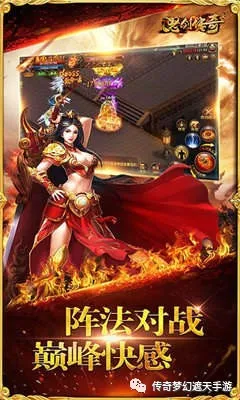 經典1.76傳奇手游《怒劍傳奇》震撼上線！超多內部福利等您來領