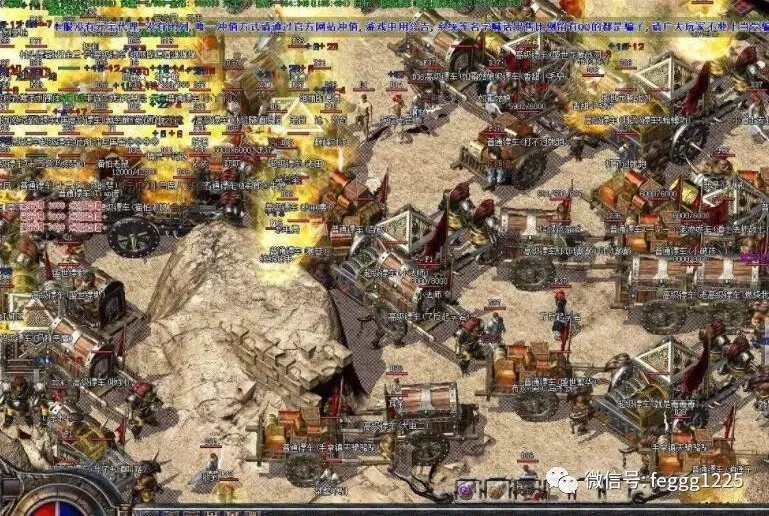 傳奇手游：傳奇1.85火龍合成版