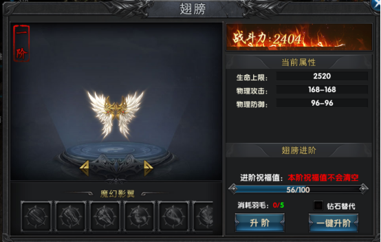 盤點新傳奇手游攻略（新游上線）