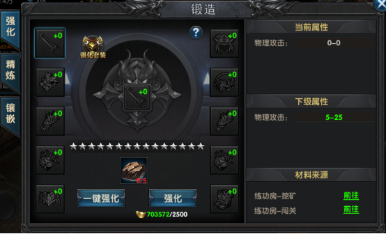盤點新傳奇手游攻略（新游上線）
