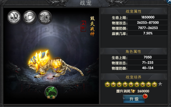盤點新傳奇手游攻略（新游上線）