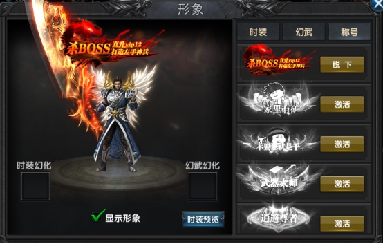 盤點新傳奇手游攻略（新游上線）