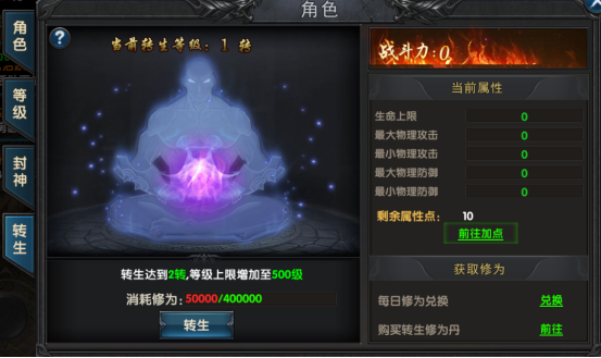 盤點新傳奇手游攻略（新游上線）