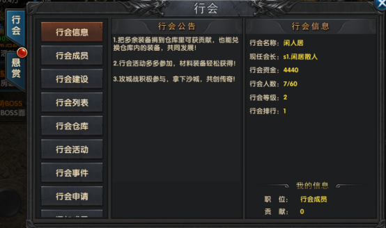 盤點新傳奇手游攻略（新游上線）