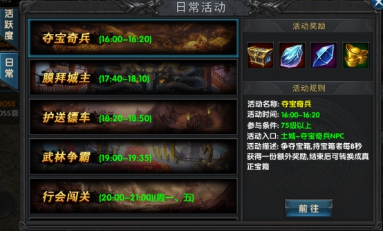 盤點新傳奇手游攻略（新游上線）