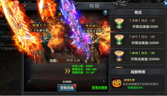 盤點新傳奇手游攻略（新游上線）
