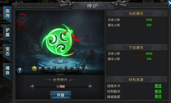 盤點新傳奇手游攻略（新游上線）