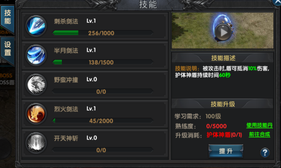 盤點新傳奇手游攻略（新游上線）
