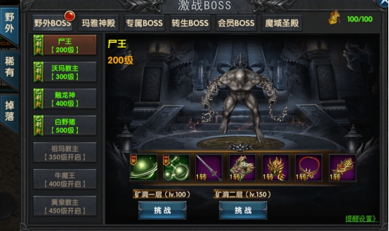 盤點新傳奇手游攻略（新游上線）