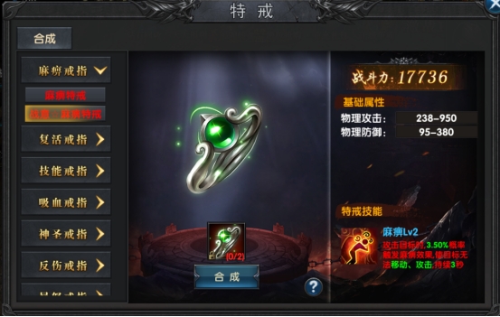盤點新傳奇手游攻略（新游上線）