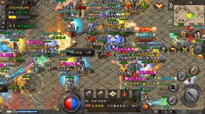 冰雪傳奇手游版，到底能不能打金呢？答案是可以！看完不再迷茫