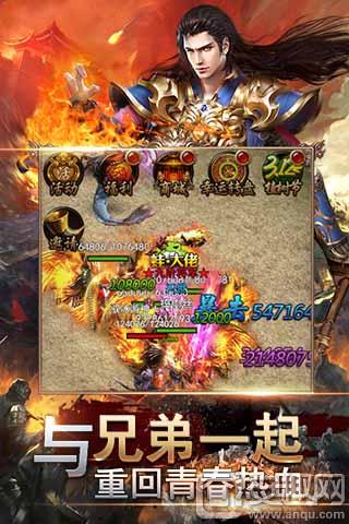 《傳奇來了》震撼登陸小遊戲，隨時隨地想玩就玩！