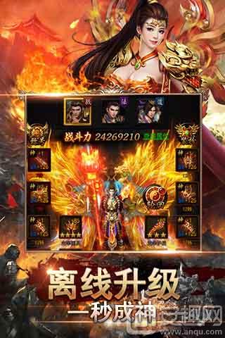 《傳奇來了》震撼登陸小遊戲，隨時隨地想玩就玩！