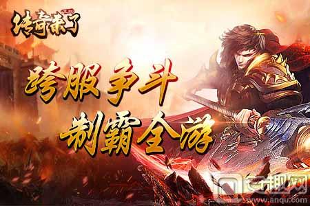 《傳奇來了》震撼登陸小遊戲，隨時隨地想玩就玩！