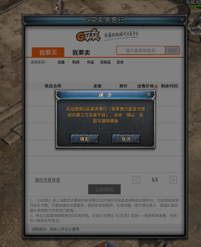 傳奇永恆wegame版6月25號不刪檔測試以來，這兩天的遊戲體驗如何