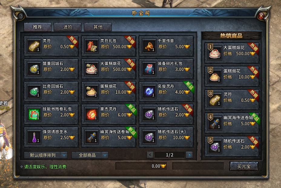 傳奇永恆wegame版6月25號不刪檔測試以來，這兩天的遊戲體驗如何