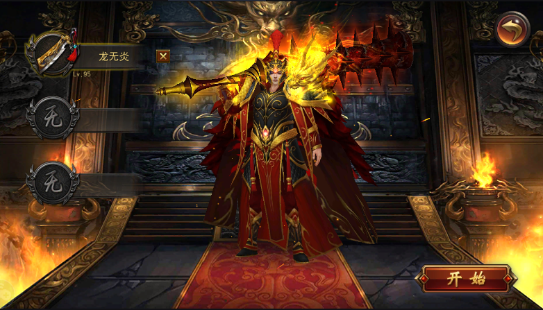 熱血傳奇：至尊傳奇3D，新服再臨，現在玩送禮包碼