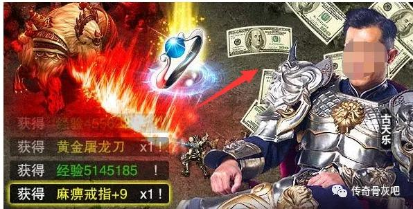 熱血傳奇：「打金」有風險，不是時間多就可以的