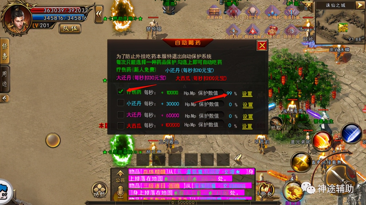 首測「忘憂錄」迷失傳奇：傳統PK模式已經過時？