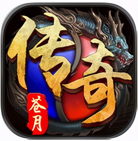 2021最火爆傳奇手游，總有一款適合你