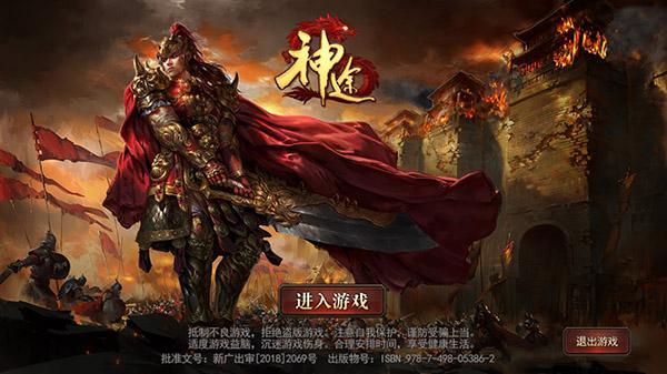 2021最火爆傳奇手游，總有一款適合你