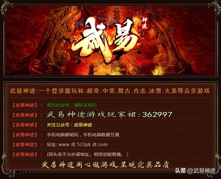傳奇手游公益服：幽城再臨鬼魄屍王怎麼打 超全打法攻略