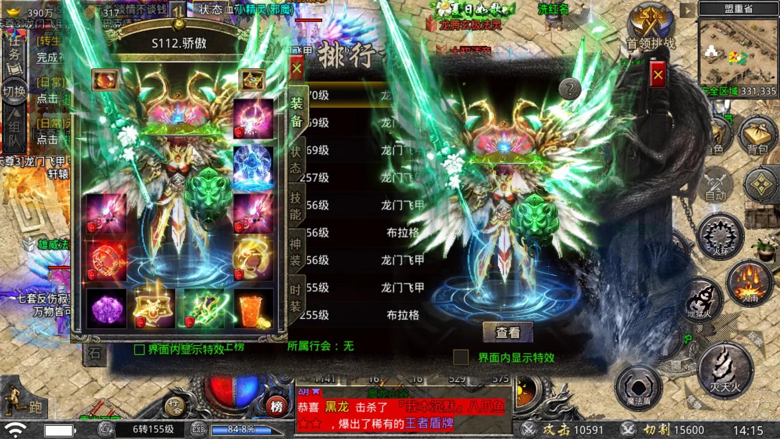 今天完美品牌手游；教大家怎麼打金