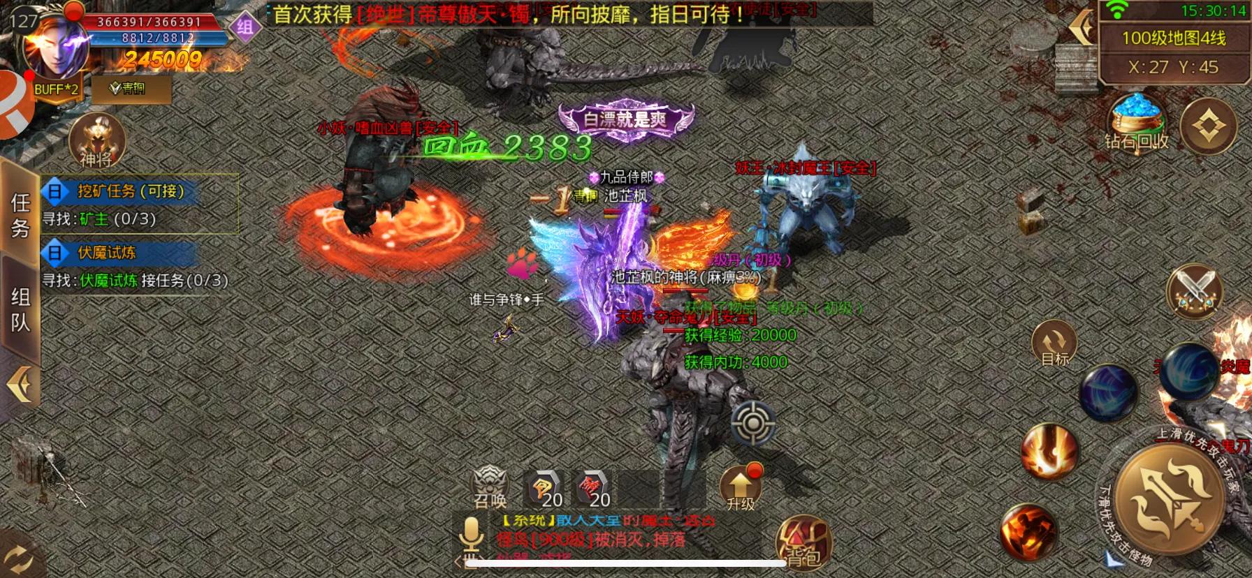 今天完美品牌手游；教大家怎麼打金