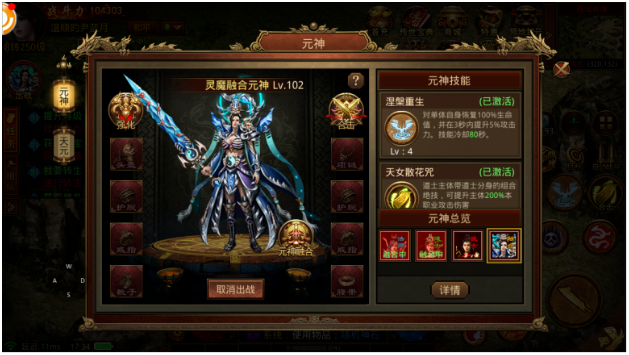 懷舊傳世：作為老玩家人手一款懷舊復古帶元神的傳奇世界群英手游