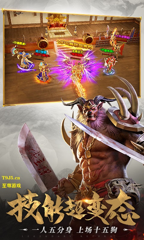 一刀傳奇手游戰力攻略，裝備的正確開啟方式