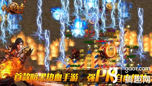我是傳奇無限元寶修改存檔 內購破解教程