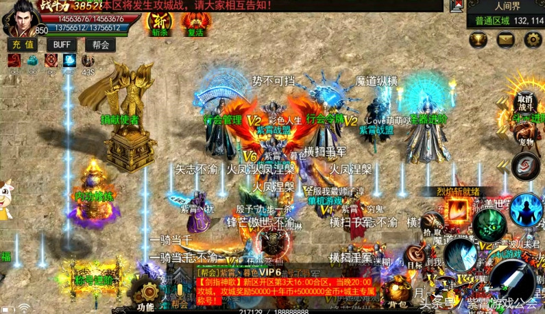 神途傳奇手游（無任務無活動裝備全靠打）