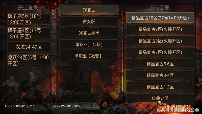 神途傳奇手游（無任務無活動裝備全靠打）