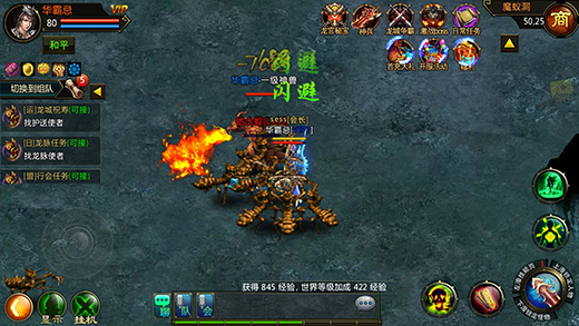 最新手機傳奇遊戲有哪些？手機傳奇遊戲推薦
