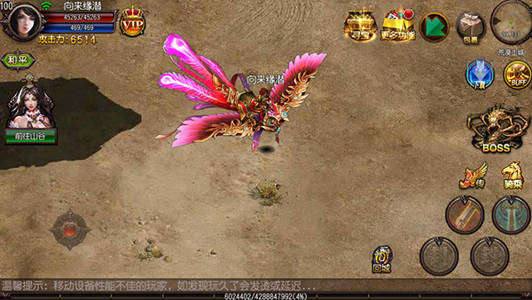 最新手機傳奇遊戲有哪些？手機傳奇遊戲推薦