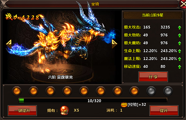 最新手機傳奇遊戲有哪些？手機傳奇遊戲推薦