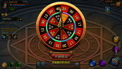 最新手機傳奇遊戲有哪些？手機傳奇遊戲推薦