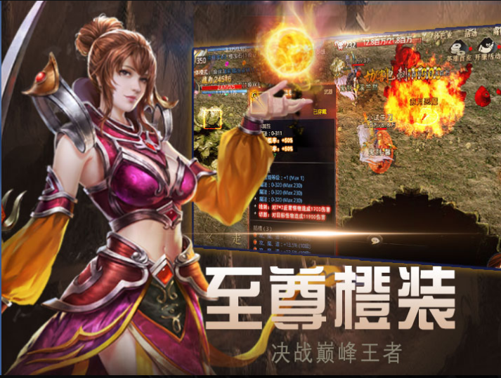 复古高爆：复古高爆合击版，高爆率的合击传奇手游