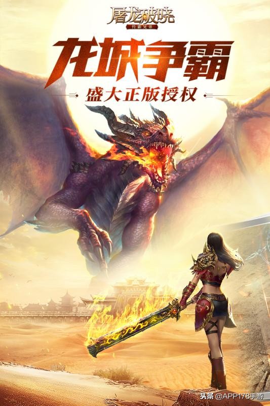 2019好玩的手機傳奇遊戲下載 傳奇手游排行榜前一有哪些